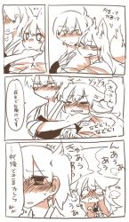 Rule 34 | 10s, 2girls, akagi (kancolle), animal ears, bad id, bad twitter id, blush, comic, closed eyes, fang, hug, kaga (kancolle), kantai collection, long hair, monochrome, multiple girls, open mouth, rebecca (keinelove), short hair, side ponytail, sweat, tail, tears, translation request, wolf ears, wolf tail