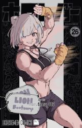 Rule 34 | absurdres, ahoge, animal ears, artist name, breasts, cover, cover page, crop top, dodging, dog tags, ear piercing, fake cover, fingerless gloves, gloves, grey eyes, grey hair, hair between eyes, harutimu, highres, hololive, jewelry, large breasts, lion ears, lion girl, looking at viewer, messy hair, multicolored hair, muscular, necklace, page number, piercing, shishiro botan, shishiro botan (button-down), short hair, shorts, sidelocks, solo, sports bra, streaked hair, tank top, text background, virtual youtuber, whistle