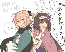 Rule 34 | 2girls, ahoge, black bow, blush, bow, brown hair, cloak, fate/grand order, fate (series), hair bow, hairband, hand on another&#039;s shoulder, hand to own mouth, haori, hollomaru, hood, hooded cloak, japanese clothes, long hair, long sleeves, multicolored hair, multiple girls, okita souji (fate), okita souji (koha-ace), open mouth, osakabehime (fate), pink cloak, pink eyes, pink hair, purple bow, red eyes, red ribbon, ribbon, tearing up, translation request, trembling, white background