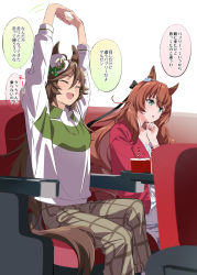 Rule 34 | 2girls, animal ears, arms up, blouse, blush, bracelet, brown hair, brown pants, closed eyes, collared shirt, cup, disposable cup, green eyes, hand on own chin, hat, head tilt, horse ears, horse girl, horse tail, jacket, jewelry, long hair, long sleeves, maruzensky (umamusume), mini hat, mini top hat, misu kasumi, movie theater, mr. c.b. (umamusume), multiple girls, open mouth, outstretched arms, pants, red jacket, shirt, sitting, smile, speech bubble, stretching, stroking own chin, tail, top hat, translation request, umamusume, white shirt