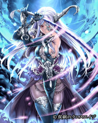 Rule 34 | 1girl, black gloves, black pantyhose, breasts, elbow gloves, gloves, glowing, glowing eye, horns, large breasts, long hair, looking at viewer, pantyhose, red eyes, saburou (hgmg), sideboob, silver hair, single horn, solo, souken no cross age, sword, thighhighs, thighhighs over pantyhose, weapon