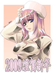 Rule 34 | 00s, 1girl, 2009, animal ears, animal print, breasts, cow ears, cow girl, cow print, hat, horns, impossible clothes, impossible shirt, long hair, medium breasts, new year, shirt, solo, thomasz