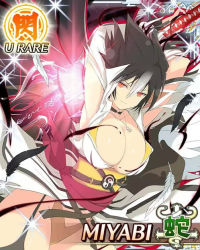 Rule 34 | 10s, 1girl, alternate hair color, alternate hair length, alternate hairstyle, aura, bandages, breasts, card (medium), character name, cleavage, emblem, feathers, female focus, huge breasts, jewelry, large breasts, looking at viewer, miyabi (senran kagura), multicolored hair, necklace, official art, panties, pantyshot, popped collar, red eyes, senran kagura, senran kagura new wave, seven-branched sword, solo, spiked hair, spoilers, sword, thick thighs, thighs, torn clothes, underwear, weapon, yaegashi nan