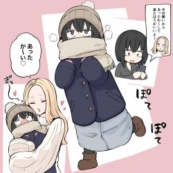 Rule 34 | 2girls, absurdres, black hair, blonde hair, blush, bob cut, bobblehat, buttons, cellphone, closed eyes, coat, grey eyes, grey headwear, grey scarf, heart, height difference, highres, hug, knit hat, leggings, looking at phone, multiple girls, nemu r14, open mouth, phone, rabuho onagokai, scarf, scarf over mouth, sleeves past wrists, smartphone, sweater, translation request, turtleneck, turtleneck sweater, white sweater, winter clothes, winter coat, yuri