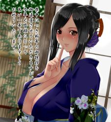 Rule 34 | 1990s (style), 1girl, black hair, breasts, brown eyes, cleavage, final fantasy, final fantasy vii, finger to mouth, highres, huge breasts, japanese clothes, kimono, long hair, retro artstyle, solo, switch01, tifa lockhart, translation request