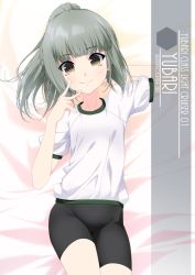 Rule 34 | 1girl, artist name, bike shorts, black bike shorts, black shorts, brown eyes, character name, closed mouth, collarbone, commentary request, english text, green hair, gym shirt, gym uniform, highres, inaba shiki, kantai collection, long hair, looking at viewer, lying, one-hour drawing challenge, paid reward available, ponytail, shirt, short sleeves, shorts, smile, solo, t-shirt, white shirt, yuubari (kancolle)