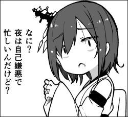 Rule 34 | 1girl, commentary request, fang, greyscale, hair ornament, headgear, jewelry, kantai collection, kodachi (kuroyuri shoukougun), looking at viewer, monochrome, open mouth, ring, short hair, solo, translation request, upper body, wedding ring, wide sleeves, yamashiro (kancolle)
