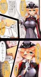 Rule 34 | &gt; o, 10s, 4koma, ;), anchor hair ornament, bad id, bad nicoseiga id, blonde hair, blush, breasts, comic, commentary request, eyebrows, closed eyes, gloves, green eyes, hair between eyes, hair ornament, hat, kantai collection, low twintails, medium breasts, military, military hat, military uniform, multiple girls, one eye closed, open mouth, peaked cap, prinz eugen (kancolle), smile, speech bubble, sweatdrop, t-head admiral, translation request, tsukui kachou, twintails, uniform, white gloves