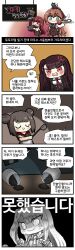 Rule 34 | 3girls, 4koma, :&lt;, :3, @ @, absurdres, anger vein, angry, animal, animal on head, apron, artist name, black cat, blue ribbon, blush, breasts, brown apron, brown hair, carrying, cat, cat on head, chalkboard, chibi, clip studio paint (medium), closed eyes, color drain, comic, commentary request, container, cooking fairy (girls&#039; frontline), cup, double bun, drone, fairy (girls&#039; frontline), food, girls&#039; frontline, gloves, green eyes, hair between eyes, hair bun, hair ribbon, hand on own hip, highres, holding, holding ladle, holding plate, korean commentary, korean text, ladle, large breasts, long hair, looking at viewer, madcore, muffin, multiple girls, neck ribbon, necktie, on head, one side up, open mouth, paper, plate, red eyes, red necktie, ribbon, short hair, smile, spilling, springfield (girls&#039; frontline), sweatdrop, teacup, tears, teeth, translation request, triangle mouth, upper teeth only, very long hair, wa2000 (girls&#039; frontline), wavy mouth