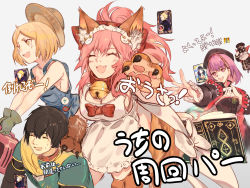 Rule 34 | 1boy, 3girls, :3, animal ears, animal hands, apron, arash (fate), armor, armpits, bad id, bad pixiv id, bare shoulders, bell, belt, black hair, black hat, blonde hair, blush, book, breasts, cat hair ornament, cat paws, closed eyes, collar, commentary request, craft essence (fate), csyday, detached collar, detached sleeves, dress, fangs, fate/grand order, fate/prototype, fate/prototype: fragments of blue and silver, fate (series), flat chest, fox ears, fox tail, gameplay mechanics, gloves, grey background, hair ornament, hair ribbon, hat, helena blavatsky (fate), helena blavatsky (third ascension) (fate), highres, jingle bell, long hair, maid headdress, multiple girls, naked apron, neck bell, open mouth, pantyhose, paul bunyan (fate), paw gloves, paw shoes, pink hair, ponytail, purple eyes, purple hair, red ribbon, ribbon, shoes, short hair, simple background, small breasts, smile, strapless, strapless dress, tail, tamamo (fate), tamamo cat (fate), tamamo cat (third ascension) (fate), weapon, yellow eyes