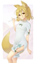 Rule 34 | 1girl, animal ears, blonde hair, bow, brown eyes, closed mouth, commentary request, fox ears, fox tail, green bow, hair between eyes, hand up, highres, jumpsuit, kanpa (campagne 9), kudamaki tsukasa, looking at viewer, multicolored eyes, short hair, short sleeves, smile, solo, standing, tail, touhou, white jumpsuit, white sleeves