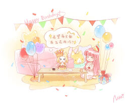 Rule 34 | 1girl, balloon, blush, cake, carpet, cat, chinese commentary, closed eyes, commentary request, confetti, copyright name, couch, cup, food, gift, happy birthday, hat, highres, miracle nikki, momo (miracle nikki), nikki (miracle nikki), official art, on floor, open mouth, own hands together, pajamas, party hat, pink pajamas, shining nikki, simple background, table, white background, yellow cloak