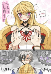 Rule 34 | 1boy, 1girl, aqua eyes, bare shoulders, blonde hair, blood, blush, breasts, comic, detached sleeves, long hair, ludger will kresnik, milla (fractured), multicolored hair, nosebleed, open mouth, pink eyes, short hair, tales of (series), tales of xillia, tales of xillia 2, very long hair
