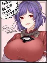 Rule 34 | 1girl, arms under breasts, black border, border, breasts, circle cut, highres, huge breasts, letterboxed, looking at viewer, mirror, mitama mudimudi, open mouth, pillarboxed, pink background, purple hair, red eyes, rope, shimenawa, short hair, solo, touhou, upper body, yasaka kanako