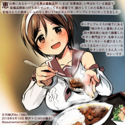 Rule 34 | 1girl, :d, bare shoulders, blush, brown eyes, brown hair, brown neckerchief, brown sailor collar, colored pencil (medium), commentary request, curry, curry rice, dated, detached sleeves, food, hairband, holding, holding spoon, kantai collection, kirisawa juuzou, natori (kancolle), neckerchief, numbered, open mouth, rice, sailor collar, school uniform, serafuku, short hair, smile, solo, spoon, traditional media, translation request, twitter username, white hairband