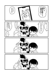 Rule 34 | 2girls, 4koma, ^ ^, bow, bowtie, captain (kemono friends), cellphone, chicken (kemono friends), closed eyes, closed mouth, comic, greyscale, height difference, highres, hood, hood down, hoodie, isna (footprintsofisna), kemono friends, kemono friends 3, long hair, looking at another, looking at object, monochrome, multicolored hair, multiple girls, phone, photo (object), shirt, short hair, smartphone, smile, translation request, very long hair
