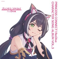 Rule 34 | 1girl, album cover, animal ear fluff, animal ears, artist request, bare shoulders, black hair, blush, breasts, cat ears, cat girl, cover, detached sleeves, elbow rest, english text, green eyes, head rest, headphones, highres, karyl (princess connect!), leaning forward, low twintails, multicolored hair, official art, one eye closed, princess connect!, simple background, sleeveless, small breasts, solo, streaked hair, twintails, upper body, white background, white hair