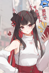 Rule 34 | 1girl, alternate costume, anger vein, angry, azur lane, bare shoulders, blurry, blurry background, brown hair, casual, cellphone, closed mouth, colored inner hair, commentary, contemporary, detached sleeves, english commentary, galodos, hatsuzuki (azur lane), high-waist skirt, highres, holding, holding phone, horn ornament, horns, long hair, long sleeves, looking at phone, multicolored hair, phone, pout, red eyes, red hair, red skirt, skirt, sleeveless, sleeveless sweater, smartphone, solo, sweater, translation request, two-tone hair, upper body, very long hair, white sweater