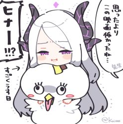 Rule 34 | 1girl, :i, arrow (symbol), blue archive, blush stickers, chibi, closed mouth, curled horns, hina (blue archive), horns, long hair, multiple horns, nishiki koi, pout, purple eyes, solo, swept bangs, translation request, twitter username, very long hair, white background, white hair