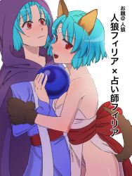Rule 34 | 1girl, animal ears, animal hands, bare shoulders, blue hair, breasts, cleavage, closed mouth, dress, dual persona, facial mark, filia (star ocean), forehead jewel, forehead mark, gloves, hood, looking at viewer, open mouth, pointy ears, red eyes, rusinomob, short hair, simple background, smile, solo, star ocean, star ocean the second story, tail, white background