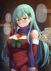 Rule 34 | 1girl, banknote, blush, breasts, christmas tree hair ornament, closed mouth, crying, crying with eyes open, fringe trim, fur trim, green eyes, green hair, hair between eyes, hair ornament, hairclip, highres, ichikawa feesu, kantai collection, large breasts, long hair, money, official alternate costume, purple scarf, santa costume, scarf, solo, speech bubble, suzuya (kancolle), tears, translation request, upper body