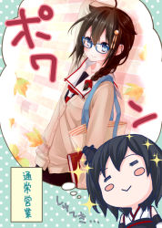 Rule 34 | 10s, = =, ahoge, bag, bespectacled, black hair, blue-framed eyewear, blue eyes, braid, cardigan, closed eyes, closed mouth, glasses, hair flaps, hair over shoulder, imagining, ishida mia, japanese clothes, kantai collection, long hair, long sleeves, looking at viewer, necktie, nontraditional miko, red necktie, school bag, school uniform, shigure (kancolle), short hair, shoulder bag, single braid, sparkle, translation request, yamashiro (kancolle)