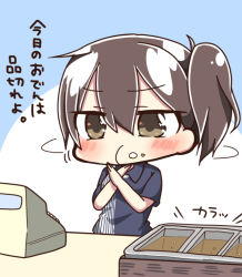 Rule 34 | 10s, 1girl, adapted costume, alternate costume, brown eyes, brown hair, cash register, chibi, commentary request, crossed arms, employee uniform, eyebrows, food, hand gesture, jako (jakoo21), kaga (kancolle), kantai collection, lawson, looking at viewer, matching hair/eyes, oden, short hair, short sleeves, side ponytail, solo, text focus, translated, uniform