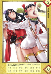 Rule 34 | 2girls, bent over, breasts, china dress, chinese clothes, closed eyes, dress, earrings, flat chest, holding another&#039;s wrist, jewelry, multiple girls, open mouth, queen&#039;s blade, queen&#039;s blade rebellion, red eyes, sainyang (queen&#039;s blade), screaming, siblings, sideboob, sisters, tarnyang (queen&#039;s blade), thighhighs, twins, white thighhighs