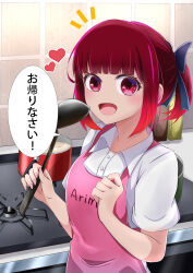Rule 34 | 1girl, alternate hairstyle, apron, arima kana, blue bow, blunt bangs, bow, character name, collared shirt, commentary, dress shirt, hair bow, highres, holding, holding spoon, indoors, kitchen, looking at viewer, no pupils, open mouth, oshi no ko, pink apron, red eyes, red hair, shirt, short ponytail, short sleeves, sidelocks, solo, speech bubble, spoon, suzuka (suzukawu), translated, upper body, white shirt