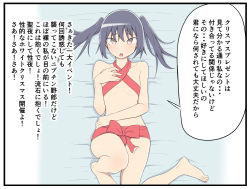 Rule 34 | 1girl, bad id, bad pixiv id, barefoot, black hair, blush, bow, brown eyes, gift, gift wrapping, lying, naked ribbon, on back, original, ribbon, salpin, solo, speech bubble, translated, twintails