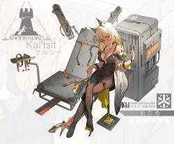 Rule 34 | 1girl, absurdres, animal ear fluff, animal ears, arknights, bare shoulders, black dress, black footwear, black pantyhose, blonde hair, blush, breasts, character name, chinese commentary, commentary request, crossed legs, dm (dai miao), dress, full body, gradient hair, green eyes, head tilt, high heels, highres, holding, holding syringe, jacket, kal&#039;tsit (arknights), long hair, long sleeves, looking at viewer, material growth, medium breasts, multicolored hair, nail polish, no shoes, off shoulder, oripathy lesion (arknights), pantyhose, pixiv id, shoe dangle, shoes, sitting, solo, syringe, unworn shoes, weibo watermark, white hair, white jacket, zoom layer