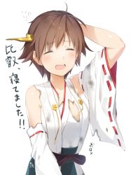Rule 34 | 1girl, arm behind head, artist name, breasts, brown hair, closed eyes, commentary request, detached sleeves, flying sweatdrops, headgear, hiei (kancolle), hiei kai ni (kancolle), japanese clothes, kantai collection, long sleeves, meth (emethmeth), nontraditional miko, open mouth, shiny skin, short hair, skirt, smile, solo, torn clothes, translation request, upper body, white background, wide sleeves