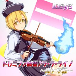 Rule 34 | 1girl, album cover, black hat, black skirt, black vest, blonde hair, bow (music), buttons, circle name, closed mouth, colored eyelashes, cover, cowboy shot, crescent, crescent hat ornament, frilled hat, frilled skirt, frilled sleeves, frilled vest, frills, frown, game cg, gradient background, hat, hat ornament, hitodama, holding, holding bow (music), holding instrument, holding violin, instrument, iosys, light blush, long sleeves, looking at viewer, loose hair strand, lunasa prismriver, miniskirt, music, musical note, official art, pink background, playing instrument, pointy hat, shirt, short hair, skirt, skirt set, sody, solo, touhou, touhou cannonball, vest, violin, white background, white shirt, yellow eyes