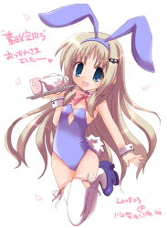Rule 34 | 1girl, animal ears, blue eyes, bow, cup, fake animal ears, hairband, hizuki yayoi, little busters!, long hair, noumi kudryavka, pink bow, playboy bunny, rabbit ears, rabbit tail, silver hair, solo, tail, teapot, thighhighs, tray, very long hair, white background, wrist cuffs, yunomi