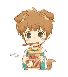 Rule 34 | 1boy, :3, animal ears, blue eyes, blush, blush stickers, brown hair, dog boy, dog ears, dog tail, drooling, english text, food, food in mouth, goalkeeper, heart, inazuma eleven, inazuma eleven (series), inazuma japan, male focus, meat, mouth hold, short hair, simple background, soccer uniform, solo, sportswear, tachimukai yuuki, tail, upper body, white background, yochin (togechix)