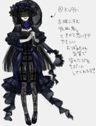 Rule 34 | 1girl, bad drawr id, bad id, black hair, black lips, black nails, blunt bangs, breasts, cleavage, colored skin, drawr, dress, fishnet thighhighs, fishnets, flower, frilled dress, frills, garter straps, gathers, goth fashion, hat, hime cut, holding, holding umbrella, lace, lace-trimmed dress, lace trim, lipstick, long hair, makeup, nail polish, nishihara isao, oekaki, original, pantyhose, parasol, smile, solo, straight hair, thighhighs, translation request, umbrella, white skin