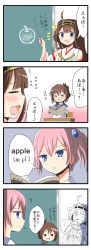 Rule 34 | &gt; &lt;, 10s, 3girls, 4koma, ahoge, apple, blue eyes, blush, book, brown eyes, brown hair, chalkboard, classroom, comic, deego (omochi bazooka), desk, detached sleeves, double bun, english text, closed eyes, folded ponytail, food, fruit, hair ornament, hairband, highres, inazuma (kancolle), japanese clothes, kantai collection, kongou (kancolle), long hair, multiple girls, musical note, open mouth, personification, pink hair, ponytail, quaver, school, school uniform, serafuku, shiranui (kancolle), short hair, short sleeves, sitting, skirt, smile, solid circle eyes, speech bubble, spoken musical note, teaching, turn pale, you&#039;re doing it wrong
