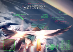 Rule 34 | 1girl, ace combat, boots, bow, check translation, cloud, english text, engrish text, female focus, flying, heads-up display, md5 mismatch, missile, mountain, radar, ranguage, reiuji utsuho, skirt, sky, solo, spikes, touhou, translated, translation request, tsubasa (abchipika), typo, wings