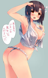 Rule 34 | 10s, 1girl, armpits, ass, bad id, bad pixiv id, bare arms, bare shoulders, bent over, blush, breasts, brown eyes, brown hair, cleavage, female focus, fundoshi, hachimaki, hairband, hand in own hair, headband, highres, japanese clothes, kantai collection, kumashou (nabeyama kaidou), large breasts, mizu happi, nejiri hachimaki, no bra, open clothes, open mouth, open shirt, shirt, solo, takao (kancolle), tears, translated