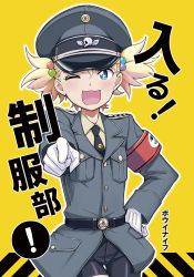 Rule 34 | + +, 1girl, armband, belt, bike shorts, blonde hair, blue eyes, bowieknife, foreshortening, gloves, hair bobbles, hair ornament, hand on own hip, hat, military, military uniform, one eye closed, original, peaked cap, pointing, short hair, short twintails, skull, smile, solo, twintails, uniform, wink