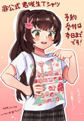 Rule 34 | 1girl, 2019, blush, brown eyes, brown hair, dated, ensemble girls!, gradient background, hisayoshi (hisa), long hair, looking down, natsuno yuri, open mouth, pink background, plaid, plaid skirt, red background, shirt, short sleeves, side ponytail, skirt, smile, solo, translation request, white shirt