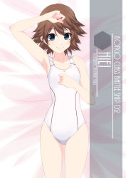 Rule 34 | 1girl, alternate breast size, artist name, bed, brown hair, character name, collarbone, commentary request, competition swimsuit, cowboy shot, eyes visible through hair, flat chest, flipped hair, grey eyes, hair between eyes, hiei (kancolle), highres, inaba shiki, kantai collection, looking at viewer, lying, one-hour drawing challenge, one-piece swimsuit, short hair, solo, striped clothes, striped one-piece swimsuit, swimsuit, vertical-striped clothes, vertical-striped one-piece swimsuit, white one-piece swimsuit