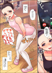 Rule 34 | 2girls, bare shoulders, between legs, black shirt, blush, breasts, breath, brown eyes, brown hair, cellphone, collarbone, comic, embarrassed, female focus, flying sweatdrops, forehead, hair bun, hand between legs, happy, have to pee, heavy breathing, highres, indoors, japanese text, knees together feet apart, leaning forward, leotard, looking at viewer, multiple girls, nanakichi, nose blush, open mouth, original, own hands together, pantyhose, phone, pigeon-toed, pink leotard, purple eyes, raised eyebrows, shirt, short hair, single hair bun, sleeveless, sleeveless shirt, small breasts, smartphone, smile, speech bubble, talking, tears, teeth, thought bubble, translation request, trembling, v arms, wavy mouth, white pantyhose, wooden floor