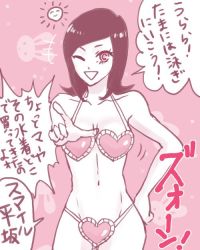 Rule 34 | 1girl, amano maya, artist request, atlus, bikini, breasts, hands on own hips, large breasts, looking at viewer, medium hair, navel, one eye closed, persona, persona 2, pointing, smile, swimsuit, text focus, wink