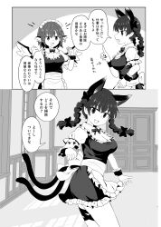 Rule 34 | 2girls, braid, cat tail, chups, comic, commentary request, greyscale, highres, kaenbyou rin, long hair, monochrome, multiple girls, multiple tails, mystia lorelei, nekomata, speech bubble, tail, touhou, translation request, twin braids, two tails