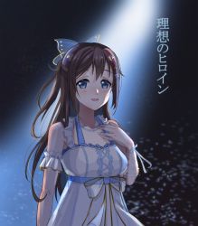 Rule 34 | 1girl, anata no risou no heroine, aqua bow, aqua eyes, arm garter, arm ribbon, artist name, artist request, bare shoulders, black sky, blue bow, blue eyes, blush, bow, bracelet, breasts, brown hair, checkered clothes, cloud, collarbone, commentary request, cross-laced clothes, cross-laced dress, dress, dress bow, drop earrings, earrings, female focus, flower, flower bracelet, frilled dress, frills, hair between eyes, hair bow, hair ornament, hairclip, half updo, halter dress, halterneck, hand on own chest, highres, jewelry, long hair, looking at viewer, love live!, love live! nijigasaki high school idol club, love live! school idol festival, miniskirt, necklace, night, night sky, osaka shizuku, outdoors, parted lips, pearl bracelet, pearl hair ornament, pearl necklace, pink flower, pink rose, plaid, plaid dress, plaid skirt, pleated, pleated dress, pleated skirt, ponytail, purple flower, purple rose, ribbon, rose, short sleeves, skirt, sky, smile, solo, spotlight, star (symbol), star hair ornament, striped clothes, striped dress, striped skirt, translated, translation request, vertical-striped clothes, vertical-striped dress, vertical-striped skirt, white bow, white dress, white ribbon, white skirt, wrist ribbon