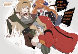 Rule 34 | 3girls, ?, ??, absurdres, anger vein, angry, animal ear fluff, animal ears, arknights, arm guards, bagpipe (arknights), bare shoulders, black hairband, blonde hair, blush, breasts, brown skirt, chinese text, closed eyes, collarbone, cropped legs, dragon horns, green jacket, green legwear, grey hair, hairband, heart, highres, hood, hooded jacket, horn (arknights), horns, hugging another&#039;s tail, hugging tail, jacket, jewelry, leaning back, long hair, long sleeves, medium breasts, miniskirt, motion blur, motion lines, multiple girls, necklace, nose blush, off shoulder, open clothes, open jacket, open mouth, orange hair, projekt red (arknights), red jacket, shaded face, shirt, short hair, sitting, skirt, speech bubble, striped clothes, striped shirt, tail, thighhighs, translation request, trembling, v-shaped eyebrows, vertical-striped clothes, vertical-striped shirt, wolf ears, wolf girl, wolf tail, zuo daoxing