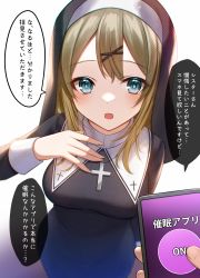 Rule 34 | 1boy, 1girl, absurdres, black dress, blue eyes, blush, breasts, brown hair, commentary request, cross, dress, habit, hair between eyes, hair ornament, hairclip, hand up, highres, holding, hoshimiya aki, latin cross, long hair, looking at viewer, medium breasts, nun, open mouth, original, solo focus, traditional nun, translation request, veil, white background, x hair ornament