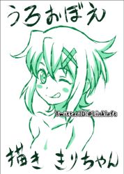 Rule 34 | 1girl, akatsuki kirika, blush stickers, breasts, commentary request, green theme, hair ornament, link (aa30), looking at viewer, monochrome, one eye closed, senki zesshou symphogear, simple background, smile, solo, tongue, tongue out, topless, x hair ornament