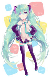 Rule 34 | 1girl, aqua eyes, bad id, bad pixiv id, boots, detached sleeves, green hair, hands on own hips, hatsune miku, highres, long hair, nakayama miyuki, necktie, skirt, solo, thigh boots, thighhighs, twintails, very long hair, vocaloid